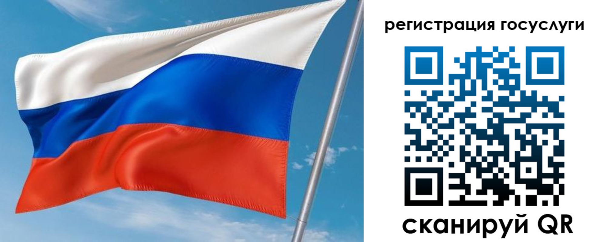 миграционный учет в Алуште