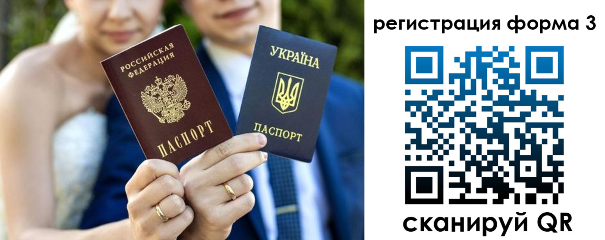 прописка в квартире в Алуште