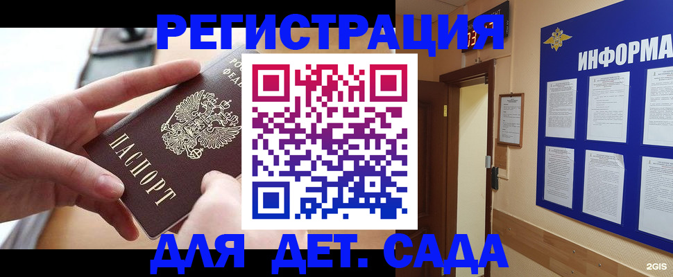 найти адрес прописки в Алуште